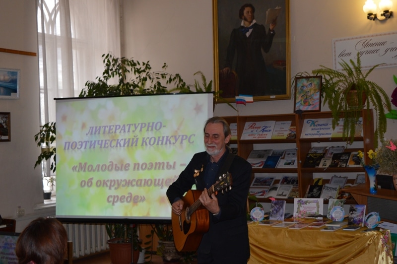 Конкурс поэтический литературный Конкурс поэтический литературный
