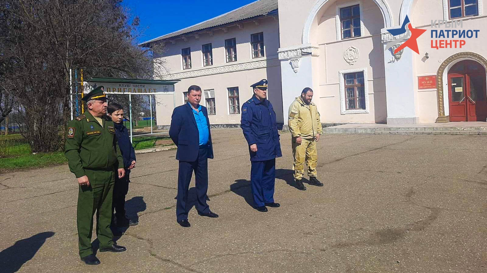 Войсковые части симферополя