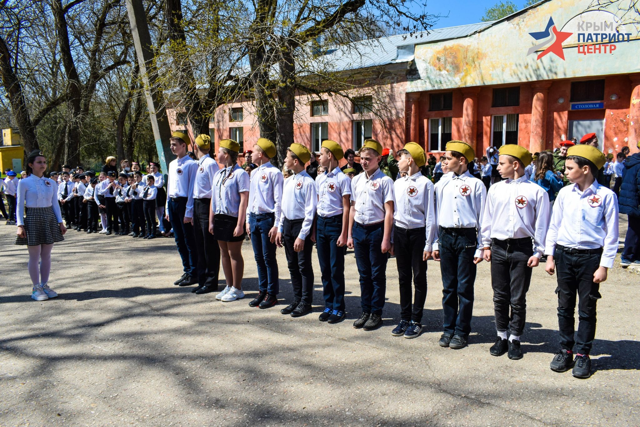 «Отряд, в одну шеренгу, становись!» — ГБОУ ДО РК "КРЫМПАТРИОТЦЕНТР"