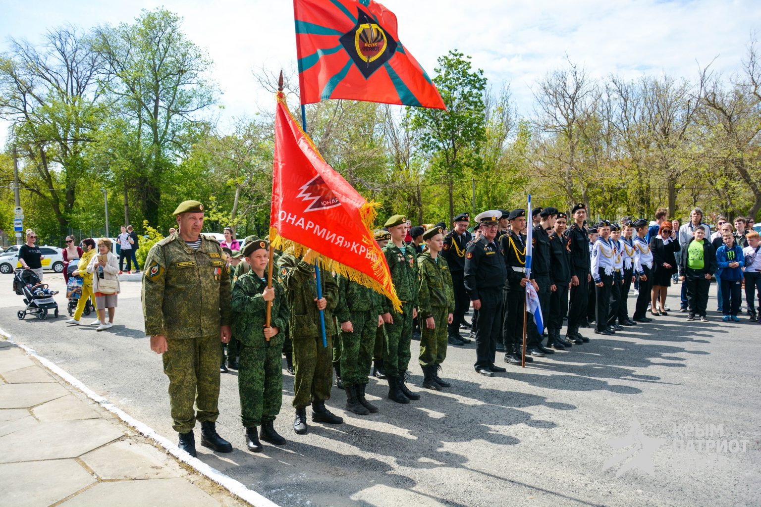 Крымпатриотцентр
