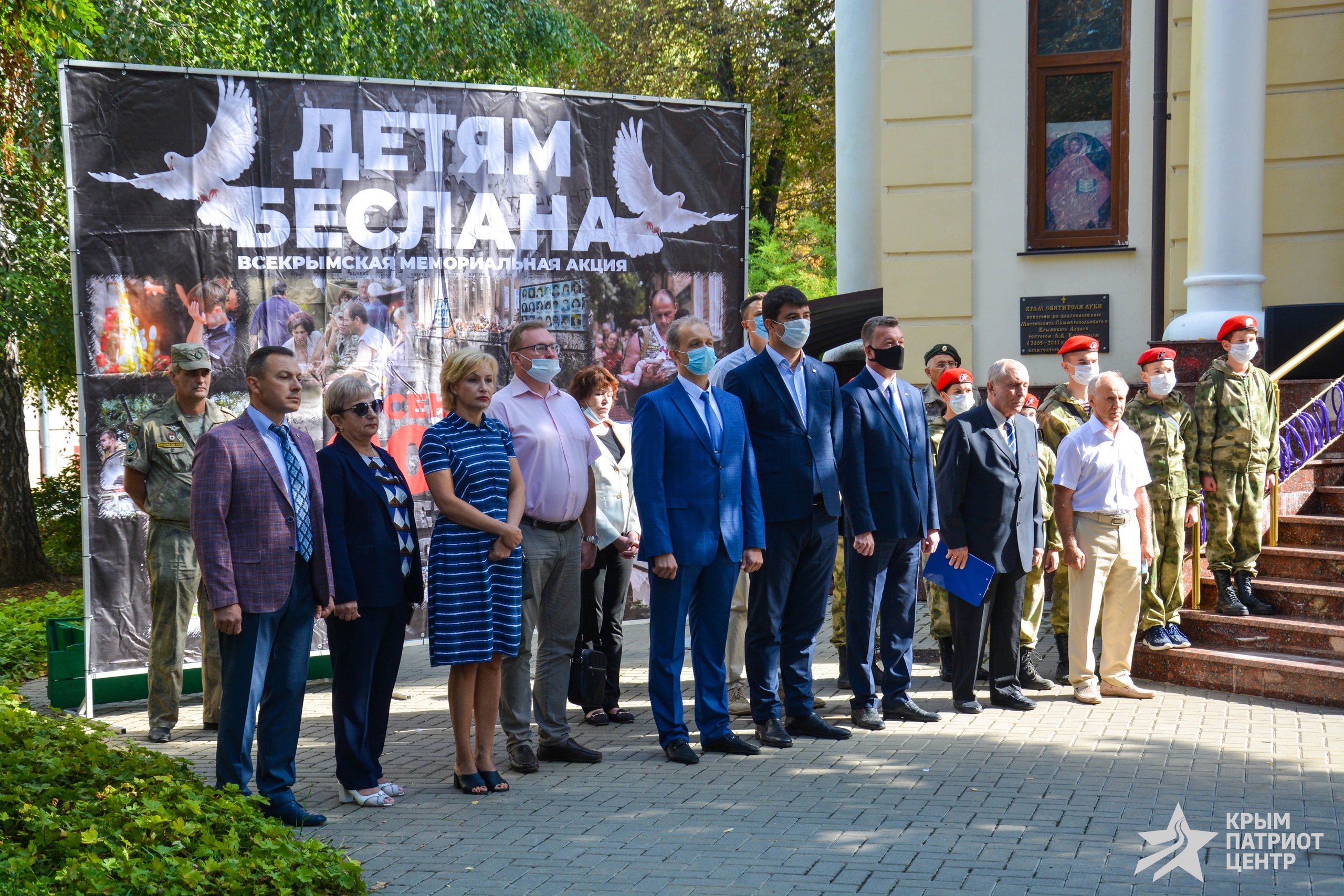 Памятная акция крокус. Акция мемориал.